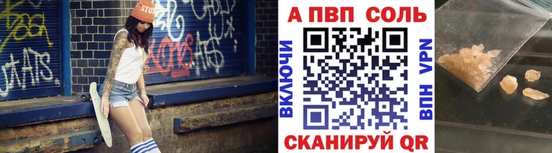 OMG рабочий сайт  Новохопёрск  Альфа ПВП крисы CK  купить наркотик 