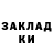 Бутират GHB Ron Mastrio