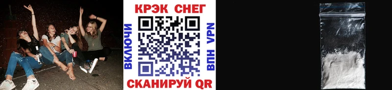 ОМГ ОМГ вход  Новохопёрск  COCAIN Эквадор  цены  