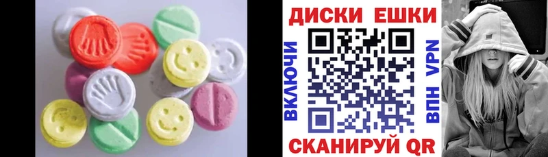 Ecstasy XTC Новохопёрск