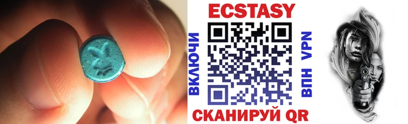 купить наркоту  Новохопёрск  Ecstasy mix 