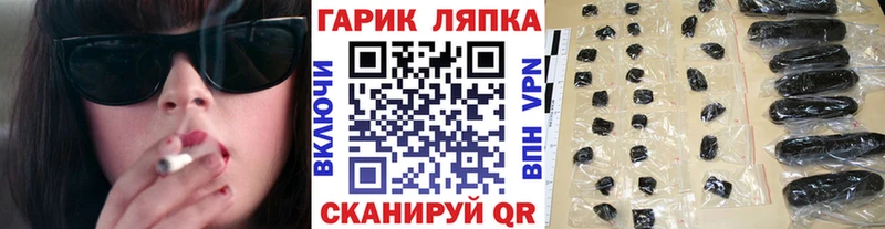 закладка  Новохопёрск  MEGA вход  ГАШ индика сатива 