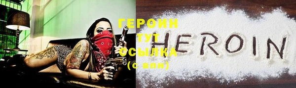 бутират Верхний Тагил