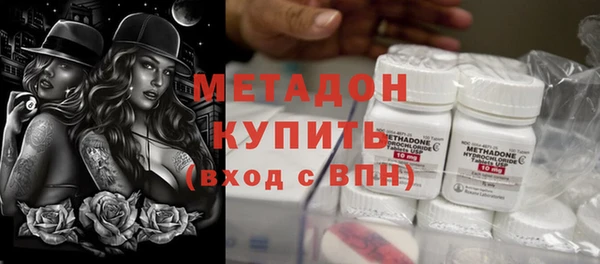 гашик Бугульма