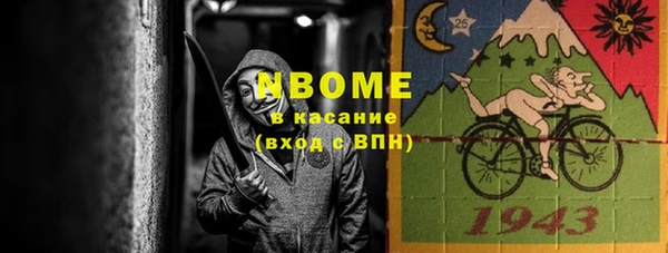 бутират Верхний Тагил
