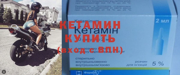 MESCALINE Бородино