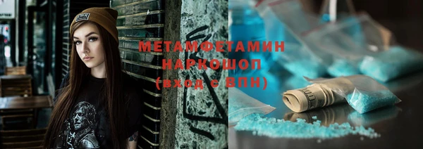 MESCALINE Бородино