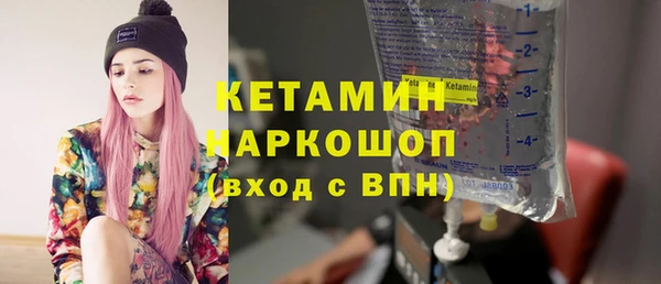 МДПВ Бронницы
