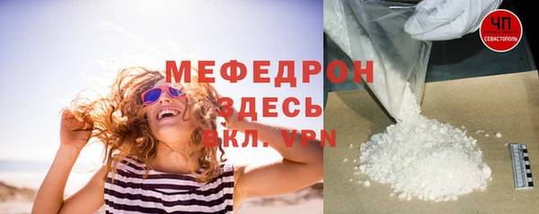 прущая мука Верея