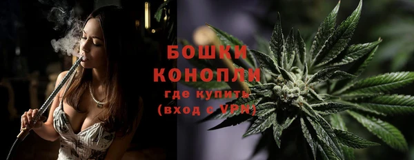 бутират Верхний Тагил