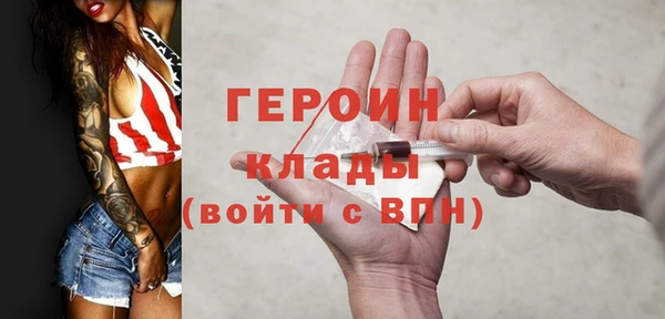 гашик Бугульма