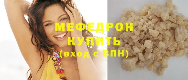 МДПВ Бронницы