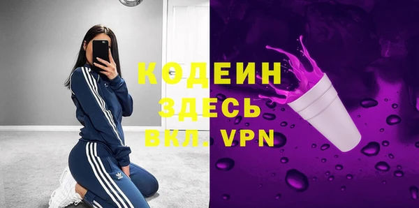 бутират Верхний Тагил