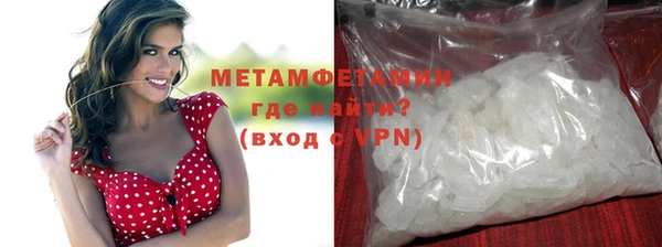 гашик Бугульма
