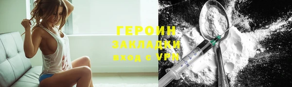 мефедрон мука Верхнеуральск