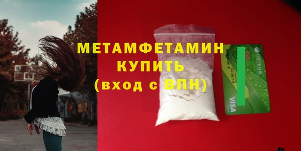МДПВ Бронницы