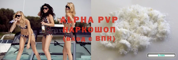 МДПВ Бронницы