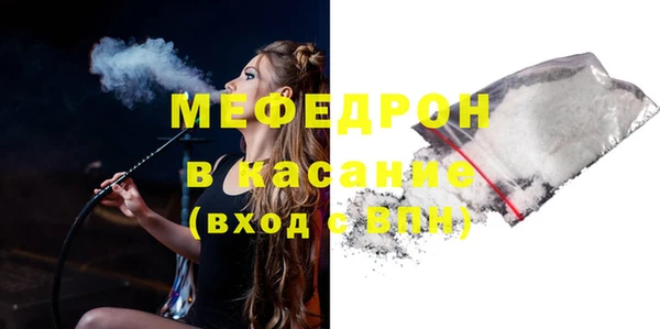 прущая мука Верея