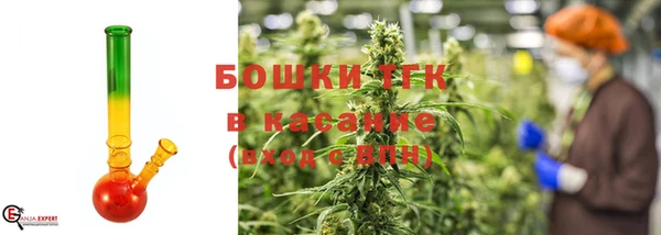 гашик Бугульма