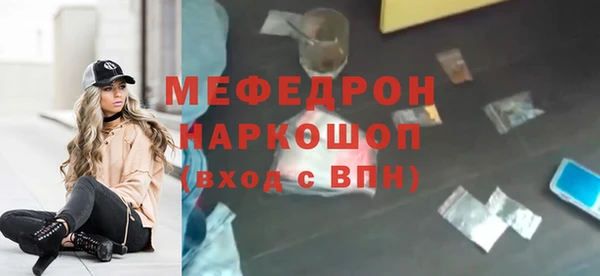 бутират Верхний Тагил