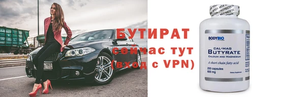 MESCALINE Бородино