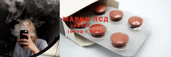 гашик Бугульма