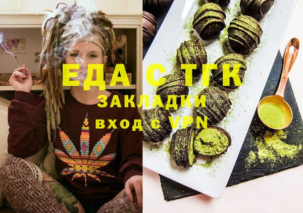 прущая мука Верея
