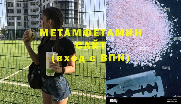 мефедрон мука Верхнеуральск