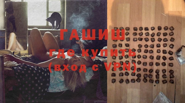 MESCALINE Бородино