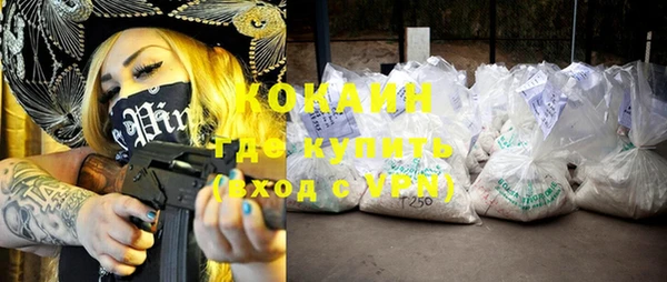 мефедрон мука Верхнеуральск