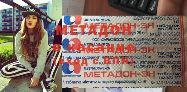 гашик Бугульма