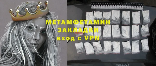 гашик Бугульма