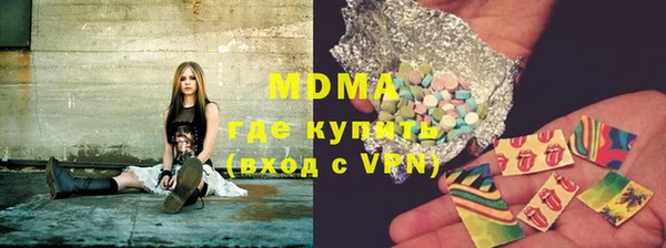 гашик Бугульма