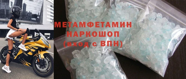 MESCALINE Бородино