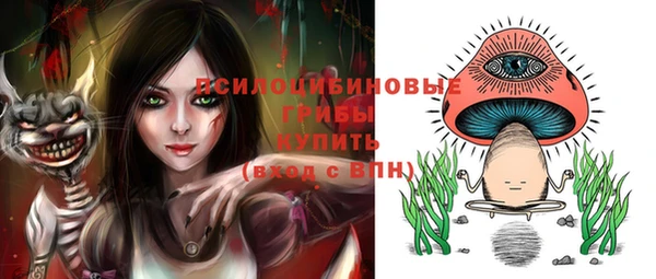 бутират Верхний Тагил