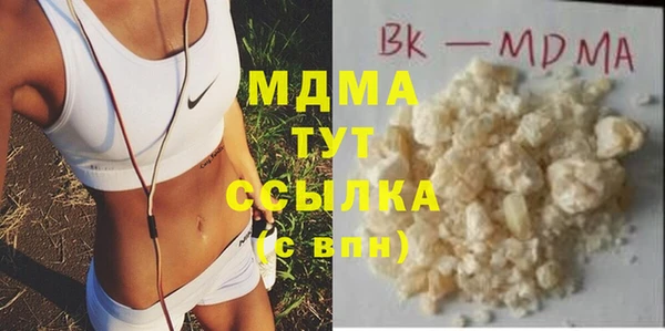 МДПВ Бронницы