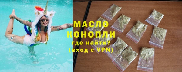 прущая мука Верея