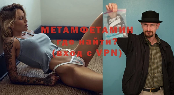 MESCALINE Бородино