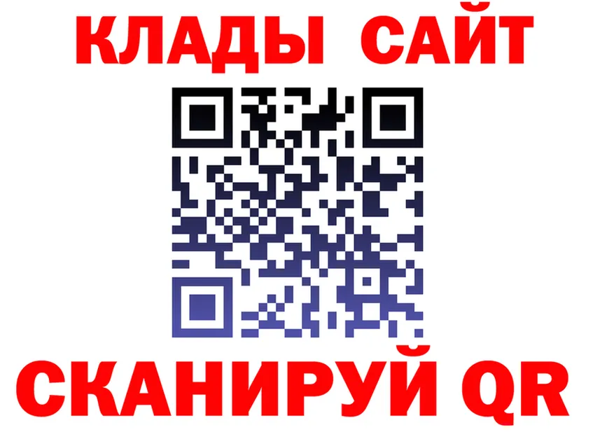 АМФ Premium ТОР мориарти гидра Новохопёрск