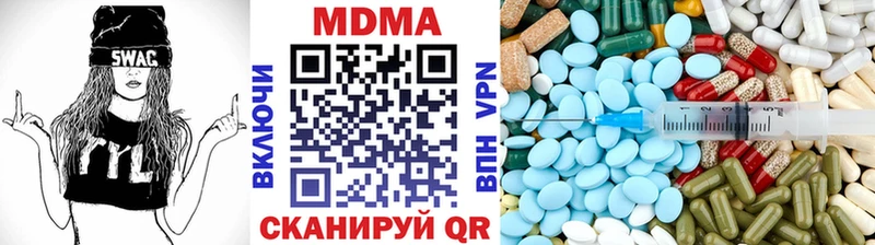 где можно купить   Новохопёрск  это официальный сайт  MDMA молли 
