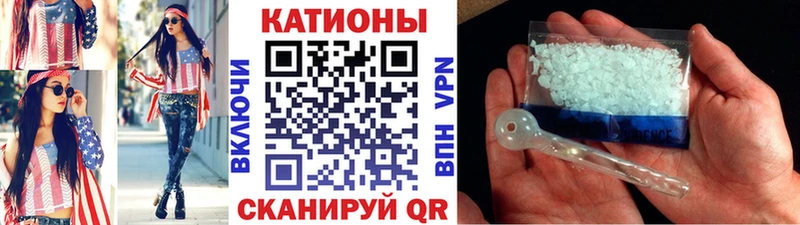 как найти закладки Новохопёрск МЯУ-МЯУ mephedrone