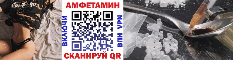 ссылка на мегу рабочий сайт  Новохопёрск  Первитин кристалл 