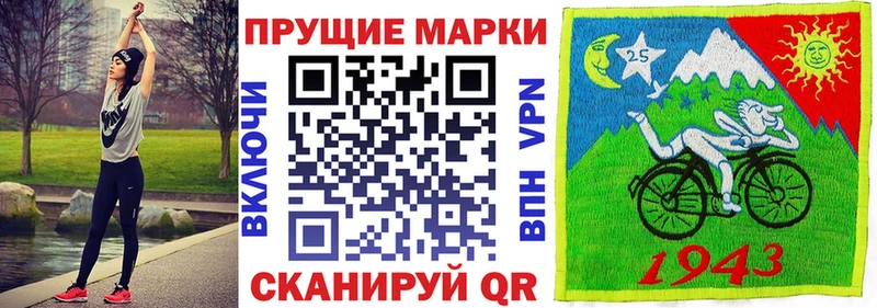 Марки NBOMe 1,8мг Новохопёрск