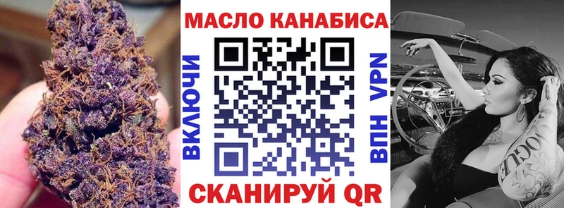 Дистиллят ТГК THC oil  гидра маркетплейс  Новохопёрск 